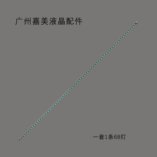 适用T215HVN01、LB21518灯条