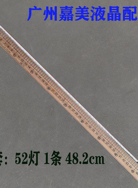 适用AOC E2280SWN 215LM00056 T215HVN01灯条JL.E215D4414-56AS-F