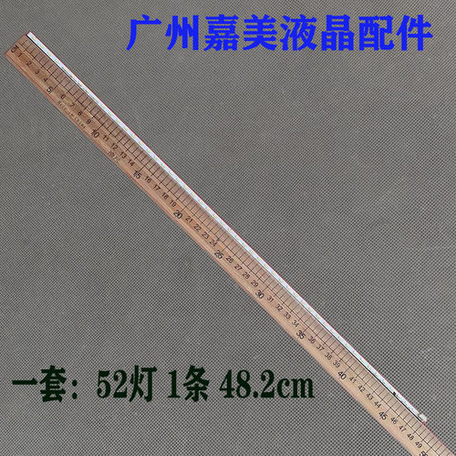 AOC215LM00056T215HVN01灯条