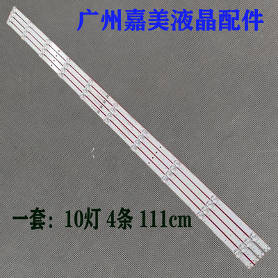 三星UA55NU6500JXXZ灯条