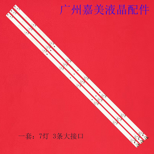 适用康佳LED39E330C/CE KKTV K40C1 LED39S1/39S2 LED40G30AE灯条