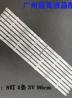 适用红米L50R6-A L50M7-EA灯条JL.D50081330-368HS-M 4条8灯液晶