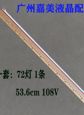 适用康佳LED42E320N 42F1300NF灯条LED42R5500FX 35018394 370242