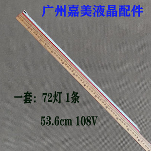 适用康佳LED42E320N 42F1300NF灯条LED42R5500FX 35018394 370242