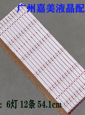适用索尼KD-55X9000H KD-55X9100H 液晶电视机灯条LB5500V V0-03