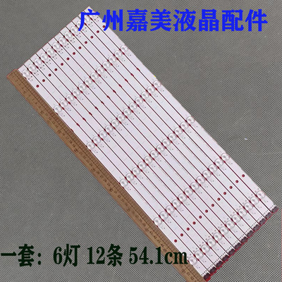 KD-55X9000HKD-55X9100H灯条