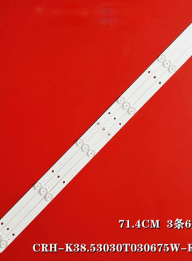 适用美乐40K39A灯条CRH-K38.53030T030675W-REV1.6W电视背光灯条