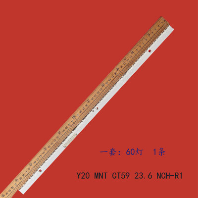 组装机Y20MNTCT5923.6NCH-R1