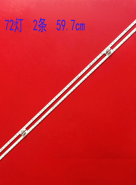 适用于海信H55E9A灯条HE550X5U51-L1+2019053101+APT-HXLB19077