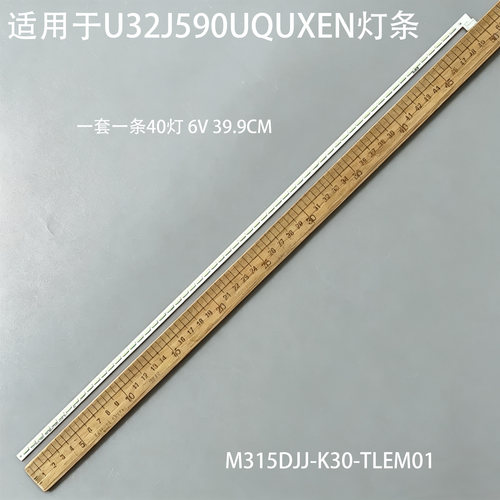 适用ET322QKM315DJJ-K30-TLEM01