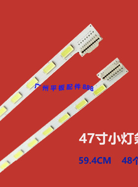 适用LED47IS988PDE LED47M3400PDE LED47IS988PDE灯条6920L-0131C
