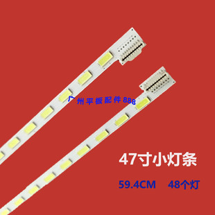 适用海信LED47K560X3D LED47K580X3D LED47K560NX3D灯条LC470EUN