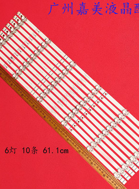 适用海信65H6570F 65H6510G H65B7100灯条HD650V1U71-T0L1B背光灯