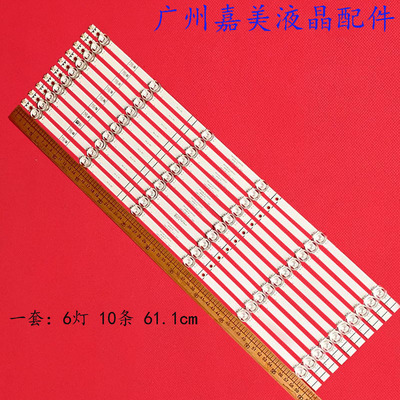 65H6570F65H6510GH65B7100灯条