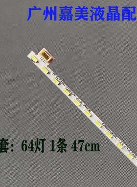 适用HKC M221 21P1 F220 21P2 背光灯条RF-AF-AE215C14-1604S灯条