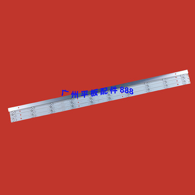 用DQEHT43H16-ZMG灯条