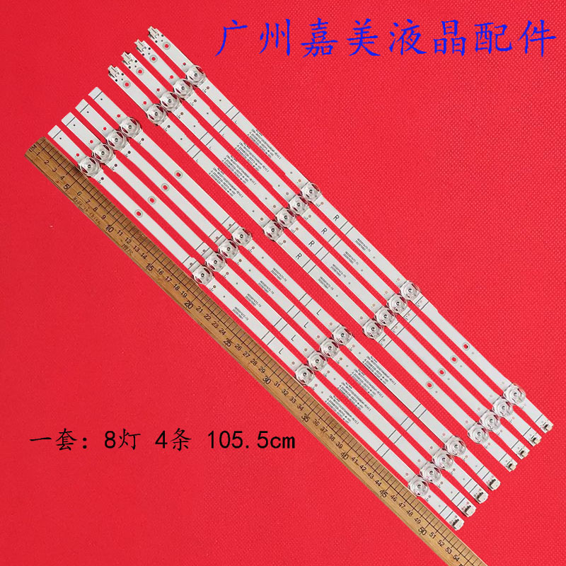 海信55E3F55A5F55E3F-PRO灯条