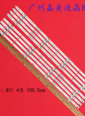 适用海信55E3F 55A5F 55E3F-PRO 55A63F灯条JL.D55081330-003XS-M