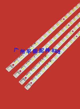 适用东芝55TF1C灯条LJ64-02219A LJ64-02220A STS550A05-LED70