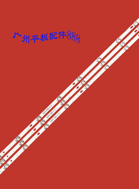 适用LG 43UH630V 43UH603V 6916L 2744A UHD 1灯条LC430DGE FJ M2