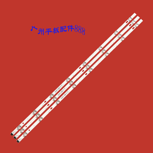 组装机杂牌机39寸背光灯条8灯3条