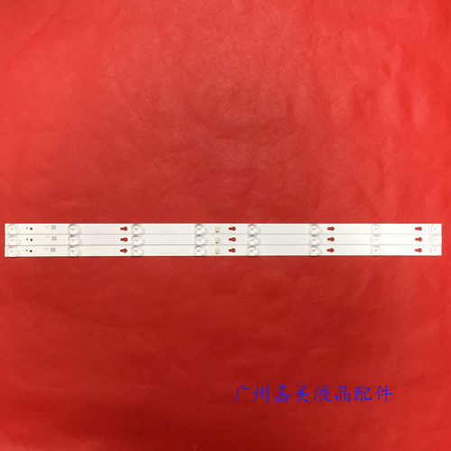 L40P1A-FL40P2-UDL40F1灯条