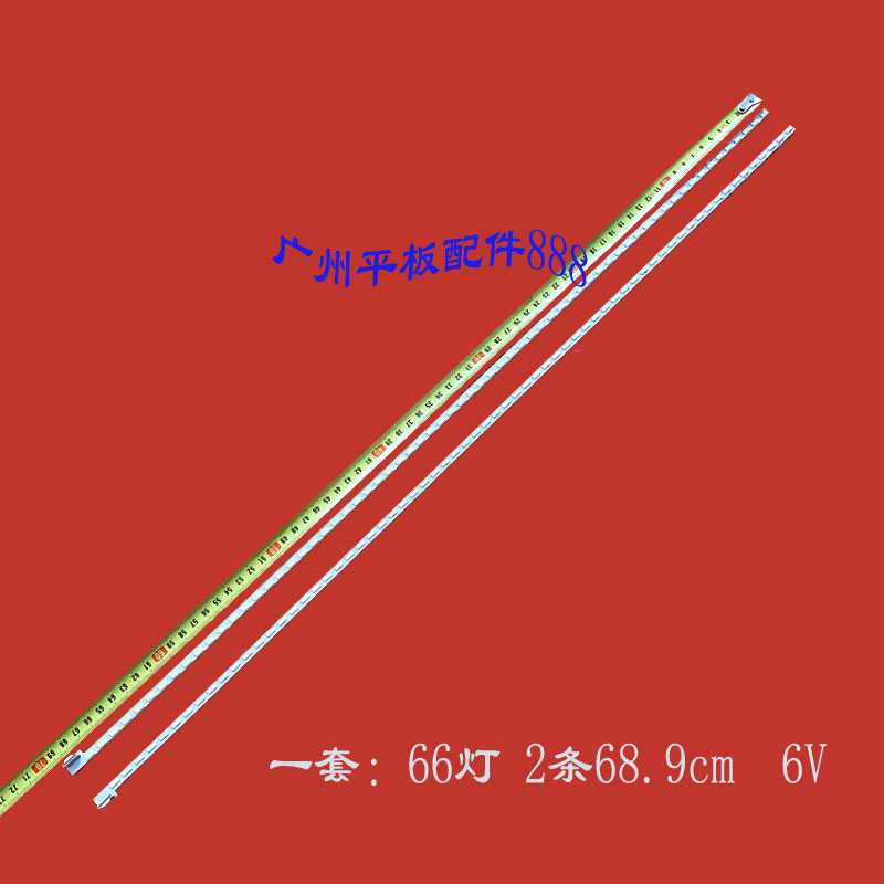 创维55E83RS55E600A55K81灯条