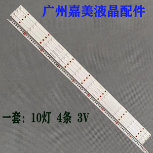 43寸拼接屏数拓科技AI43W AI43V5W07灯条ZN-43C10D-4 90723 V1.1