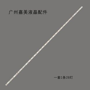 303SK550101D液晶电视机 06D 适用康佳55E9S灯条SZKK55D28 ZC42AG