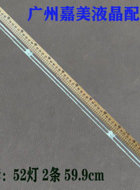 适用HZ55E5D HE550S6U51-L6K1B1-LB5500N V0 RSAG8.038.6479灯条