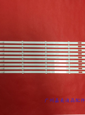 适用于康佳LED65G30UE背光灯条LED650K510 RF-BK650S30-0501S-09