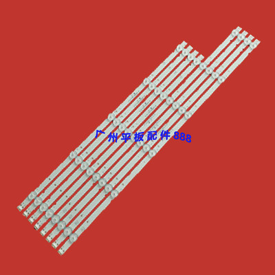 创维55E388G55L3756H灯条