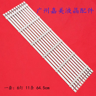 适用海尔LS60A31 LS60AL88U61灯条3P60UK006-A1-20170807背光灯