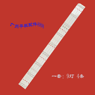 适用飞利浦43PFF5021/T3 43PFF5071/T3 43PFF5011/T3 PFF3011灯条