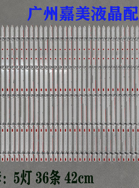 康佳LED75X9800DUB灯条SAMSUNG_2014_75Inch_Fcom_5屏LTA750HQ01