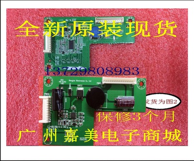 L32W3212LED32C35恒流板TCL乐华