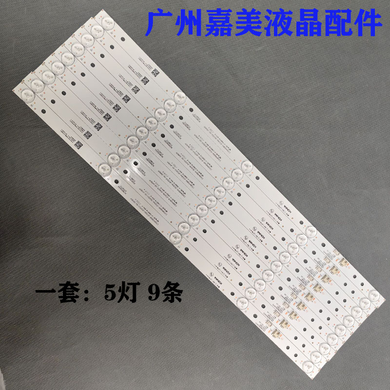康佳LED55K55USLED55K35U灯条