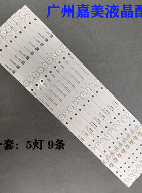 适用康佳LED55K5100 A55U U55MAX2灯条LED55GM1 UDL55ME662ANTS