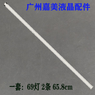 LG60UJ6500-CB灯条6916L-3049A