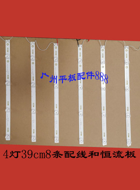 适用夏普LCD-46G100A/E51A 46E66A 46A63A Z660A灯管LCD改LED灯条