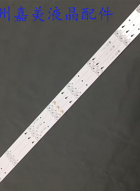适用JL.D43081330-004BS-M背光条43L1600C 43L26CMC L43E9600灯条