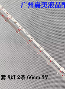 适用LG 32LJ510U 32LK510BPLD液晶灯条SSC-32LJ61-HD-8LED 32LM63