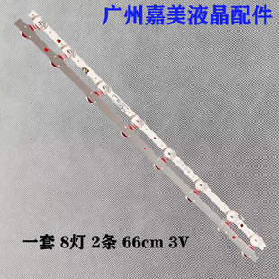 适用LG 32LJ510U 32LK510BPLD液晶灯条SSC-32LJ61-HD-8LED 32LM63