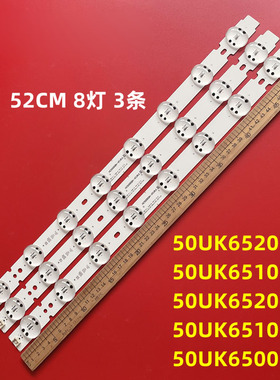 原装适用LG 50UK6750 50UK6520PSA 50UK6500PLA HC500DQN-VCUR/L