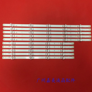 适用LG 49LB5520-CA 49LB5510-CC 49LB580V 49LB585V灯条6916L-28