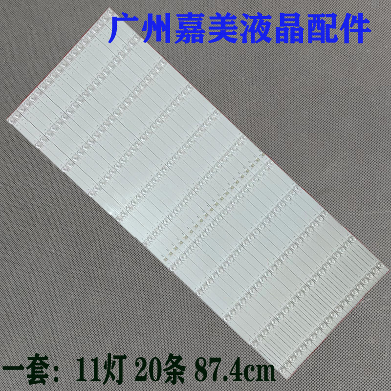 鸿合HD-I8590E灯条平板教学灯