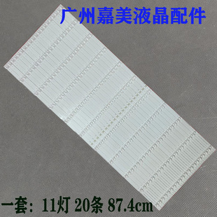 适用鸿合HD-I8590E灯条CRH-AS86F1A303020110D1894JREV1.0AD教学