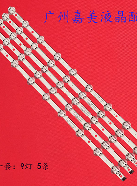 适用LG 65UM7290灯条SSC_Y19_Trident_65UM73_rev00_18092