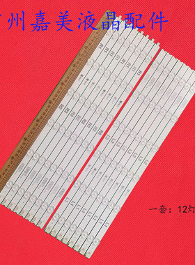LD470DUN-TFC1灯条 47寸液晶电视LED通用灯条6916L- 1935A 2112A