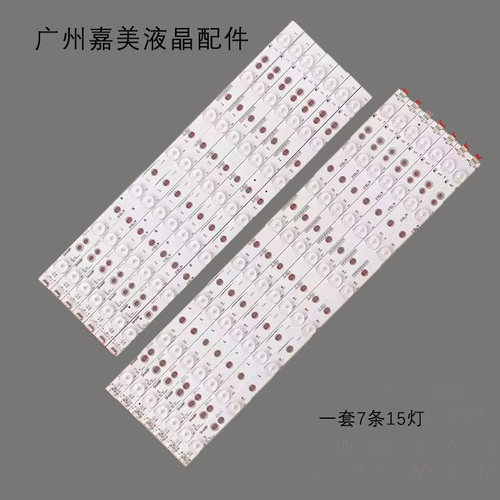 创维D002516WCA003461B12灯条
